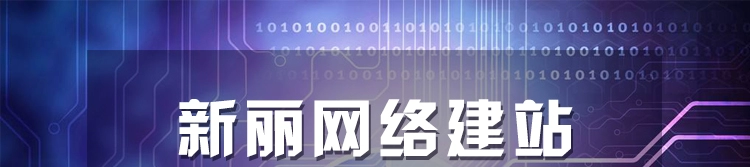 企业网站建设公司网站制作模板建站做网站开发网站复制网页扒站